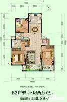 润景园著3室2厅2卫150.9㎡户型图