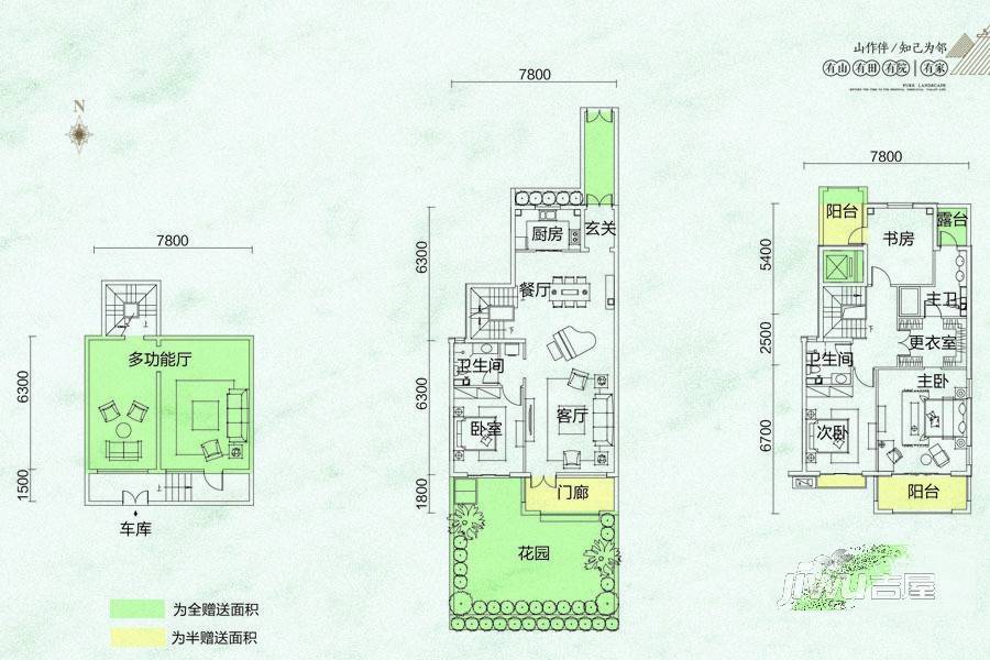 玉泉山居二期4室3厅3卫186.5㎡户型图