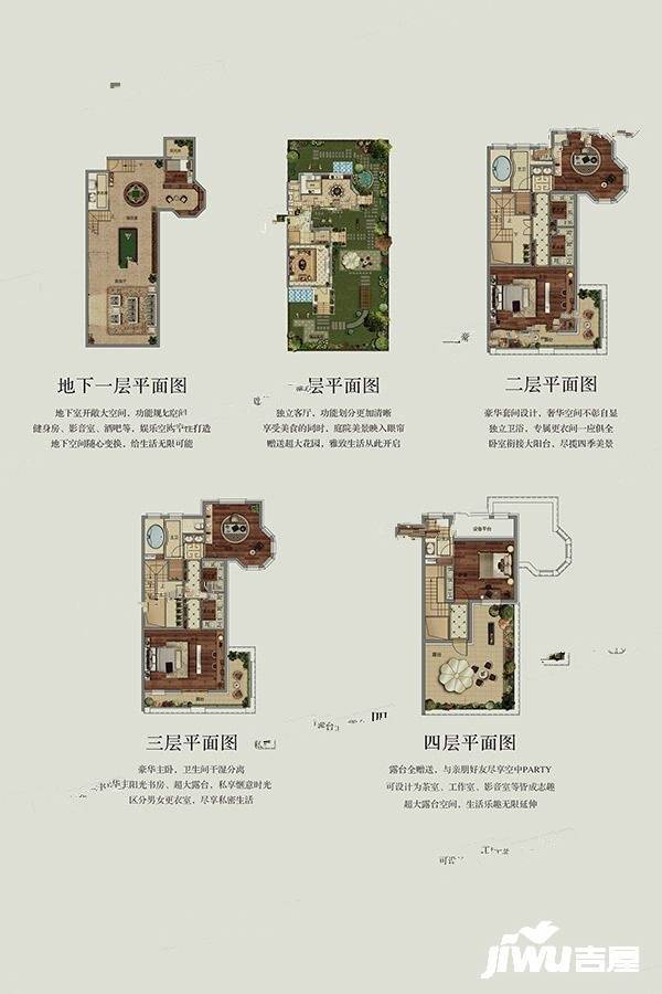 绿地山鼎庄园5室2厅5卫380㎡户型图