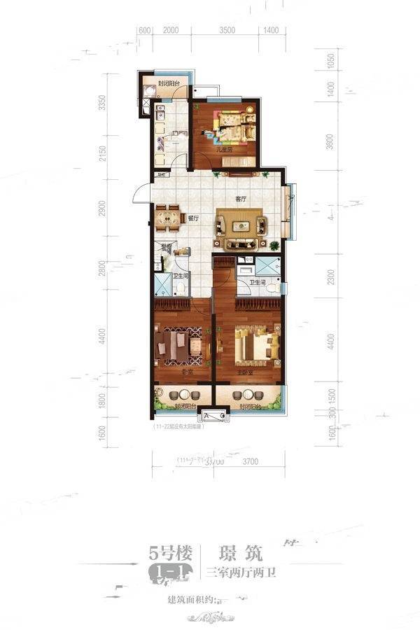 恒大江湾3室2厅2卫141㎡户型图