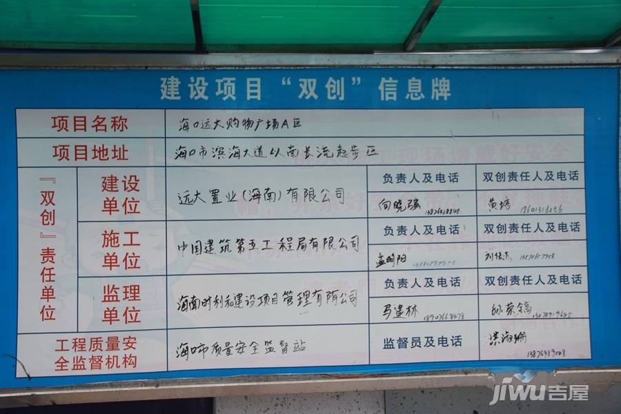 西岸首府位置交通图图片