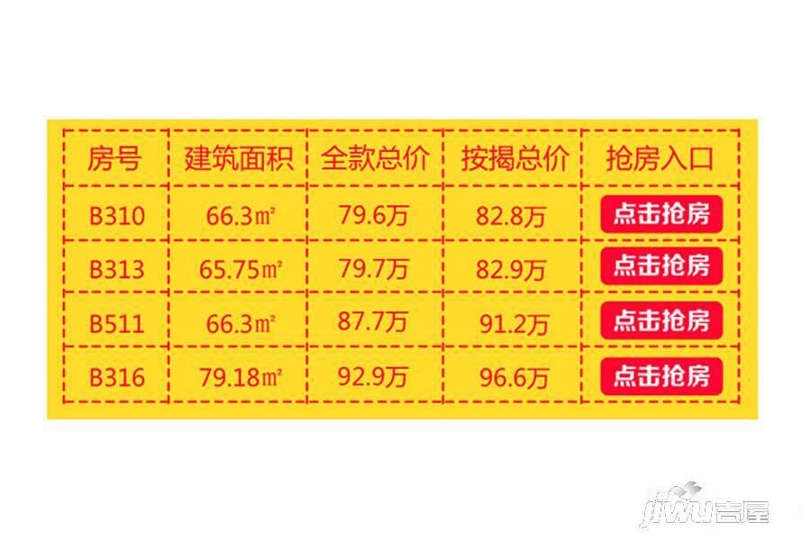 大华西海岸温泉丽舍售楼处图片