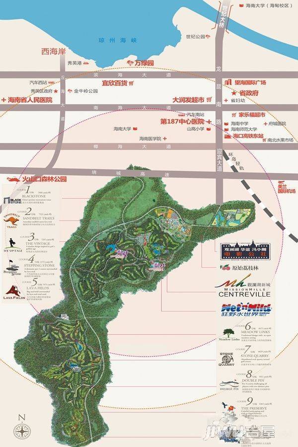 观澜湖中央公园区周边及交通图