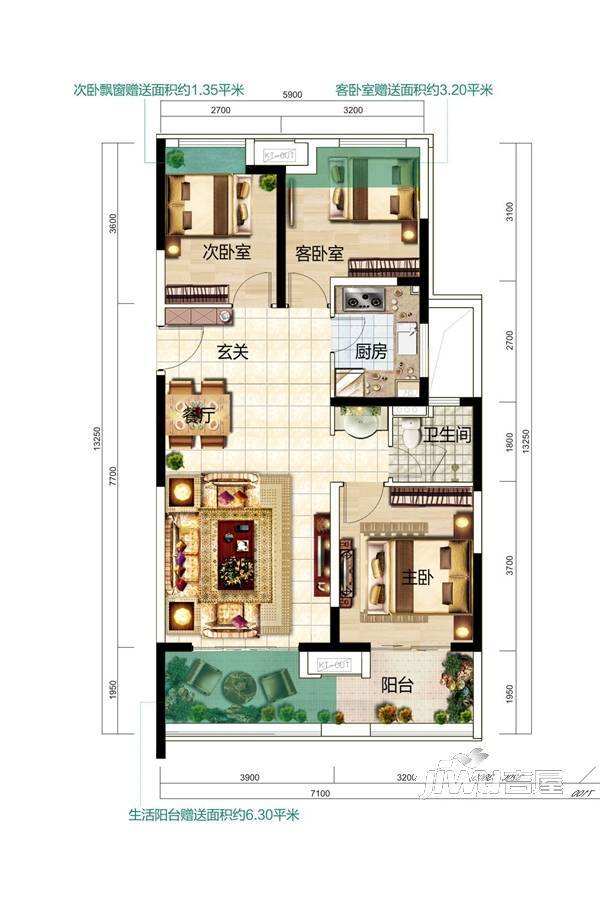 鲁能海蓝园筑3室2厅1卫91.4㎡户型图