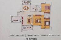 展兴龙华豪居3室2厅2卫138.8㎡户型图