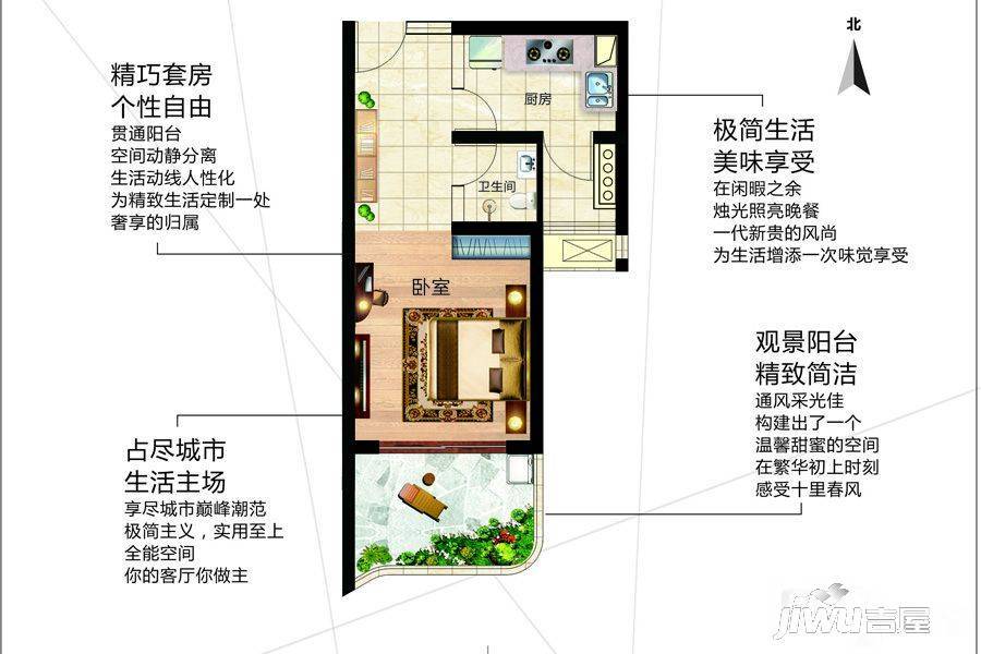 海口新城吾悦广场1室0厅1卫37.9㎡户型图