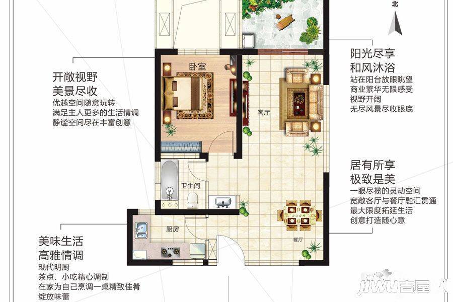 海口新城吾悦广场1室1厅1卫64.5㎡户型图