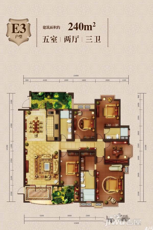 海阔天空国瑞城5室2厅3卫240㎡户型图