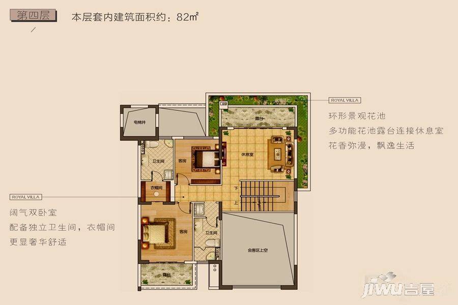 长弘御墅5室3厅5卫266㎡户型图