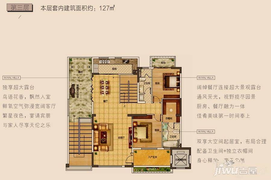 长弘御墅4室2厅4卫211㎡户型图