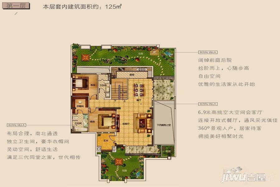 长弘御墅4室3厅4卫343㎡户型图