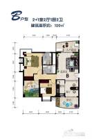 宝发·瞰海公馆2室2厅2卫120㎡户型图