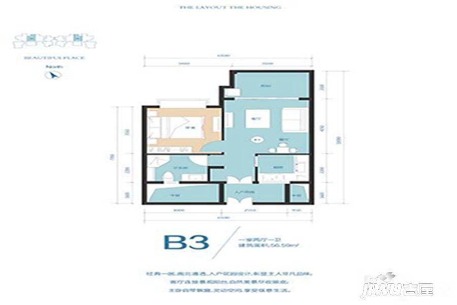 海南中基美域1室2厅1卫56.6㎡户型图