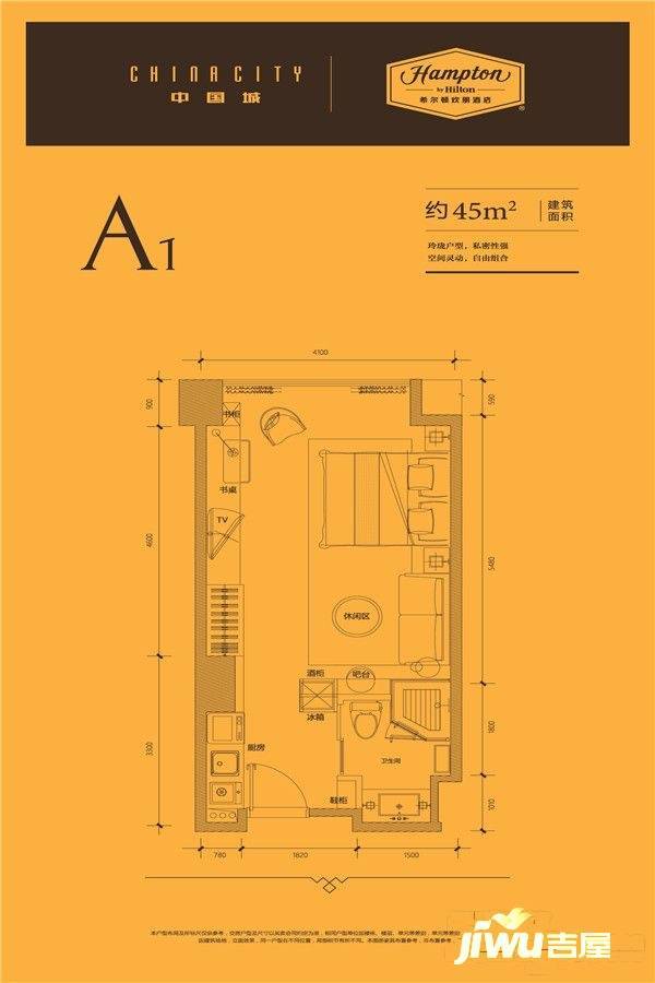 中国城1室1厅1卫45㎡户型图