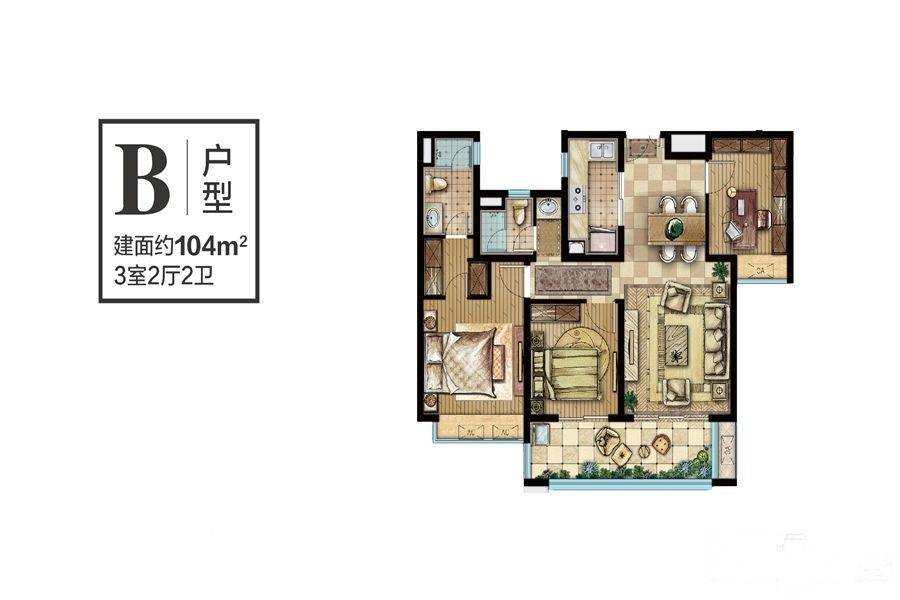 海南绿地城七期3室2厅2卫104㎡户型图