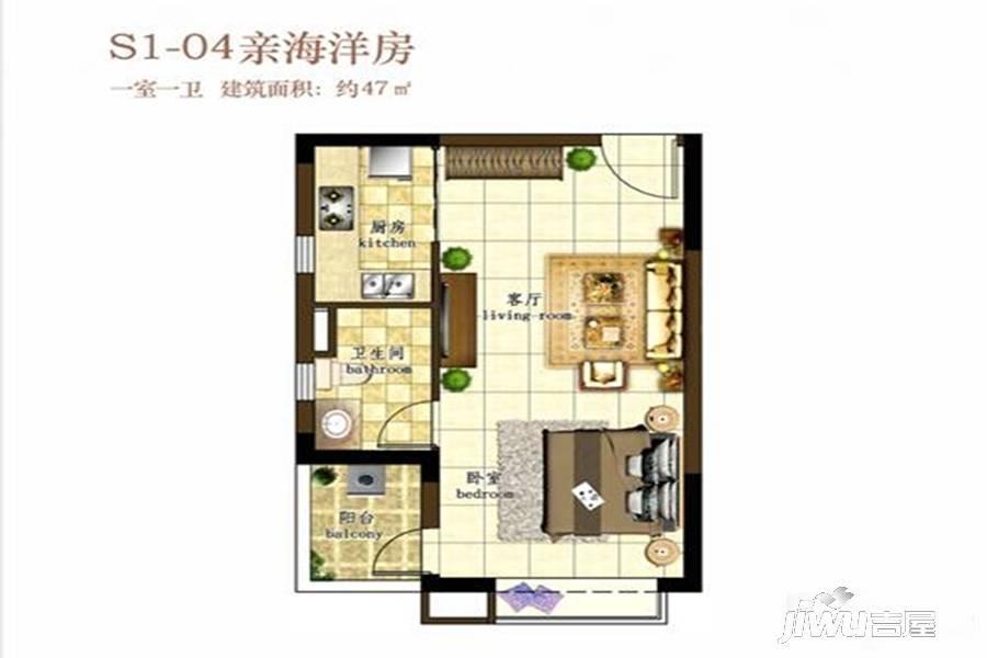 中国海南海花岛1室1厅1卫47㎡户型图