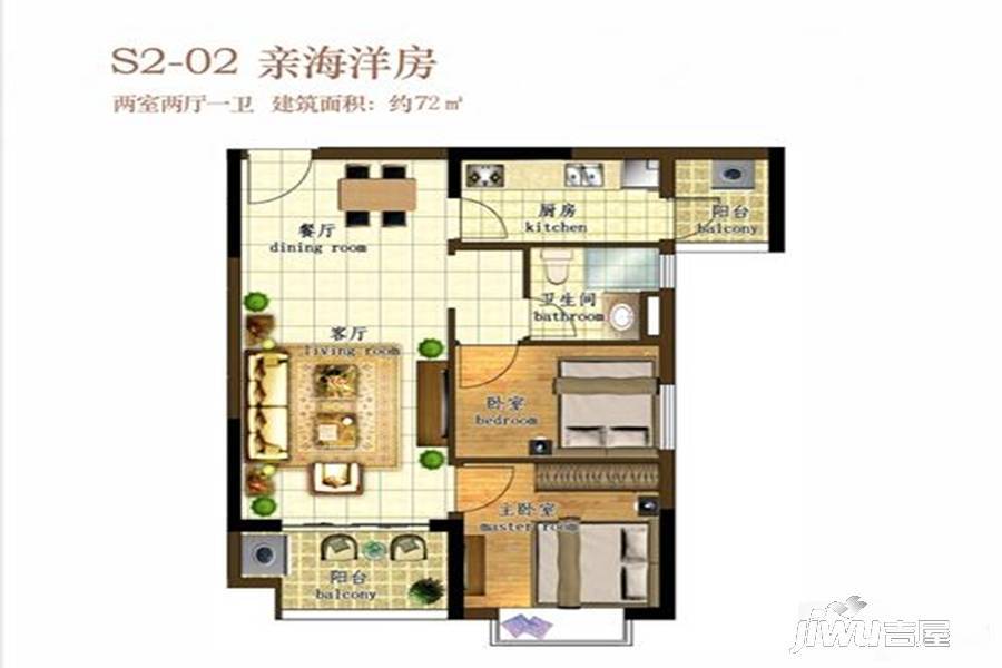 中国海南海花岛2室2厅1卫72㎡户型图