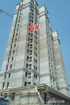 半山雅居