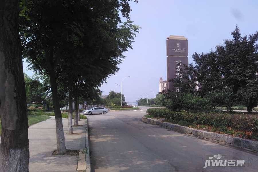 云龙湖悦府实景图图片