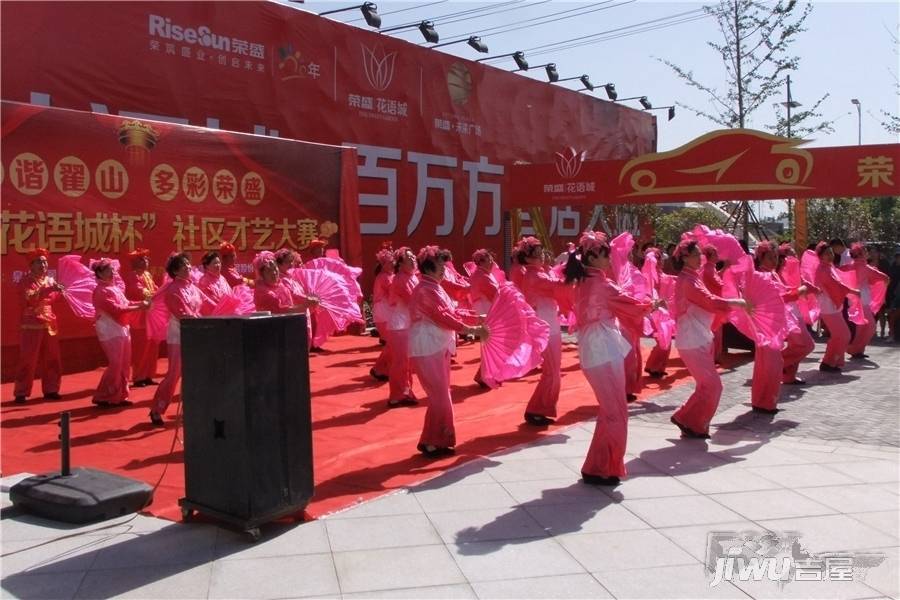 荣盛未来广场售楼处图片