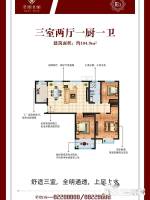 天景名城3室2厅1卫104.9㎡户型图