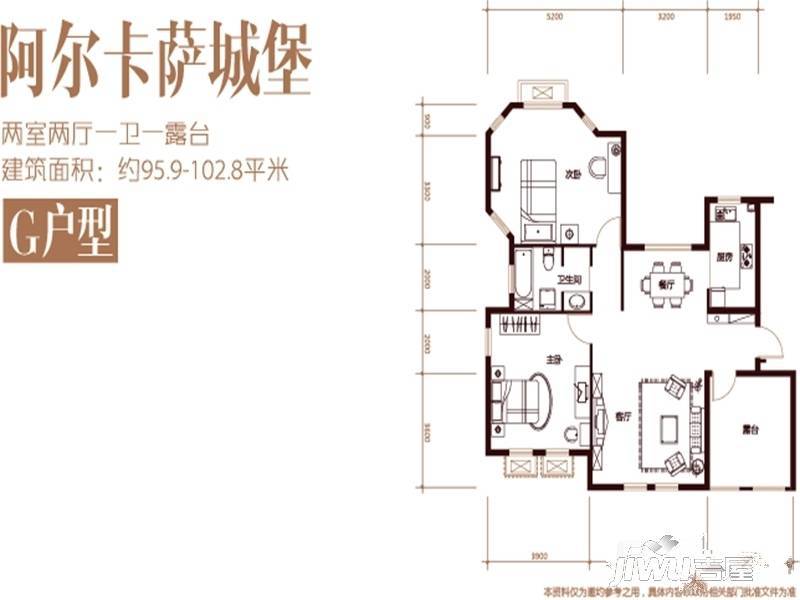 星科印象2室2厅1卫102.8㎡户型图