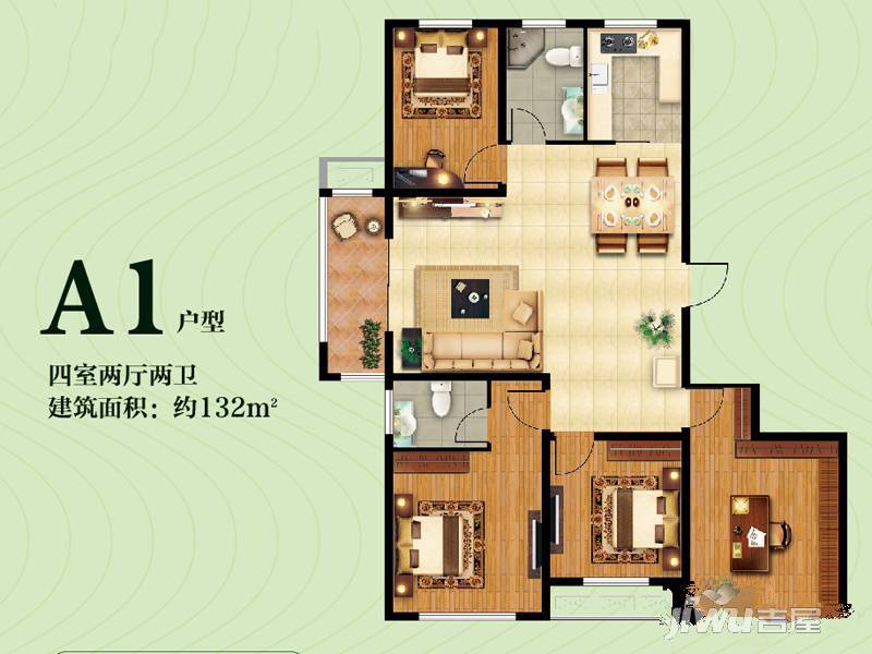 桂林国际4室2厅2卫132㎡户型图