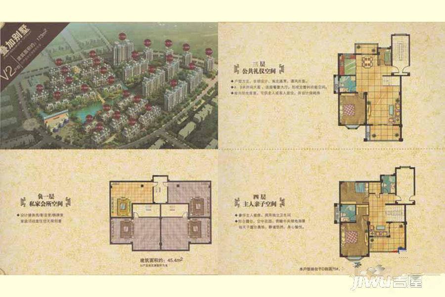 苏商御景湾4室2厅2卫173㎡户型图