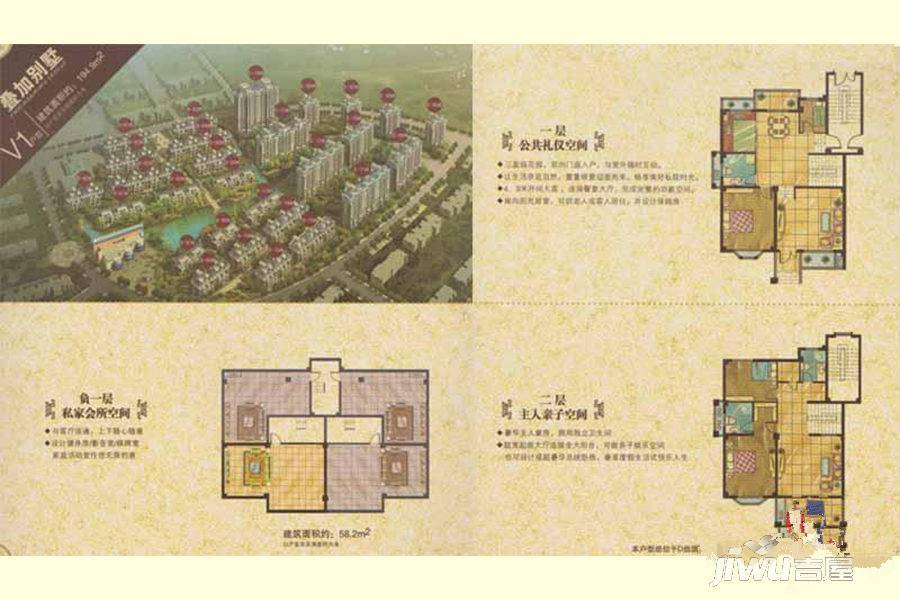 苏商御景湾4室2厅2卫194.9㎡户型图