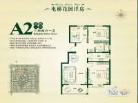 万豪绿城3室2厅1卫104㎡户型图