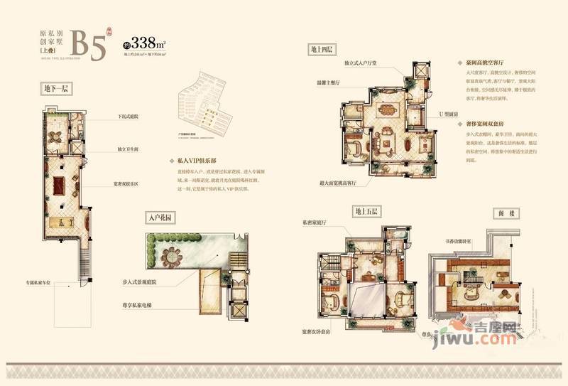 云龙湖悦府普通住宅338㎡户型图