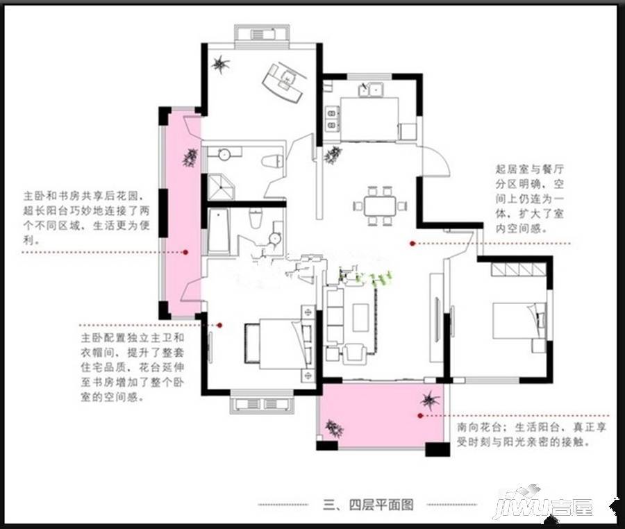 太湖东郡3室2厅2卫133㎡户型图