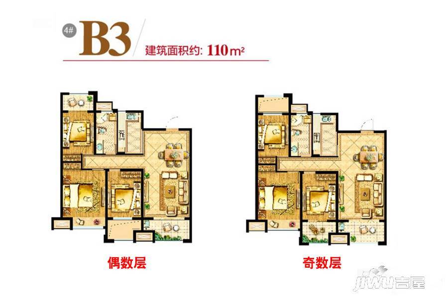 天赋广场3室2厅1卫110㎡户型图