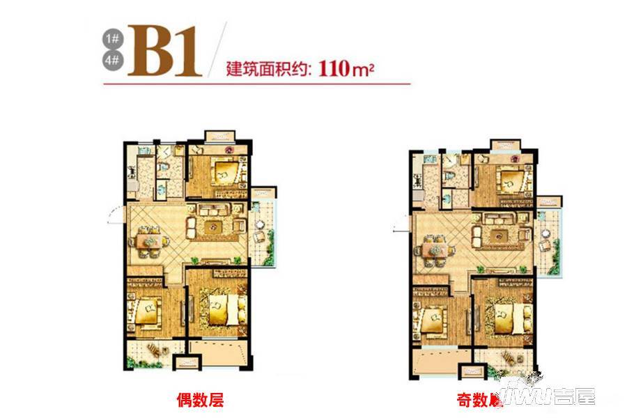 天赋广场3室2厅1卫110㎡户型图