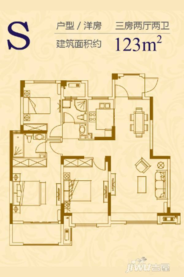 盛世孔雀城3室2厅2卫123㎡户型图
