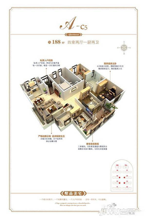 蓝光高盛熙岸华府4室2厅2卫193㎡户型图