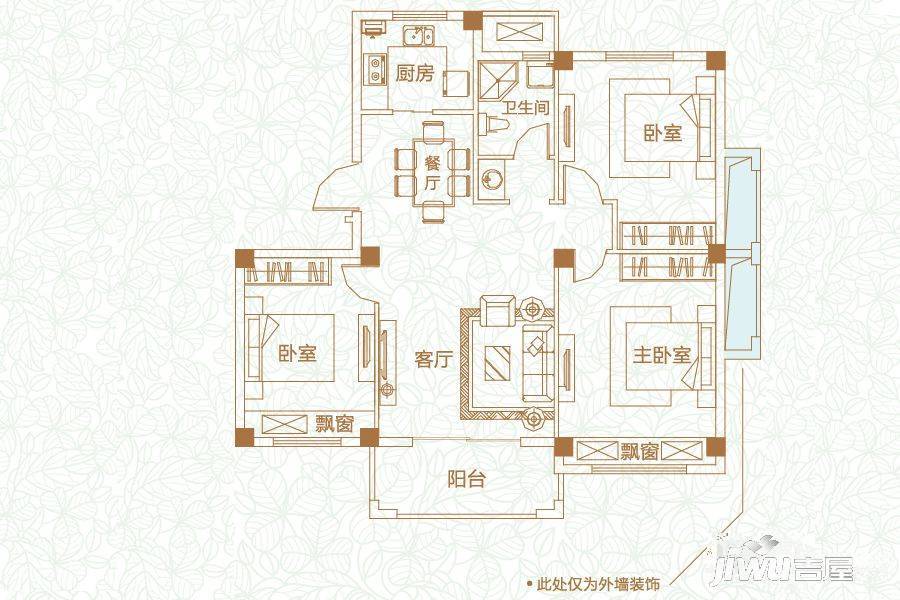 开元蓝庭3室2厅1卫98.1㎡户型图