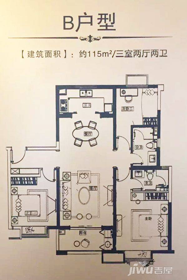 美的工润明湖3室2厅2卫115㎡户型图