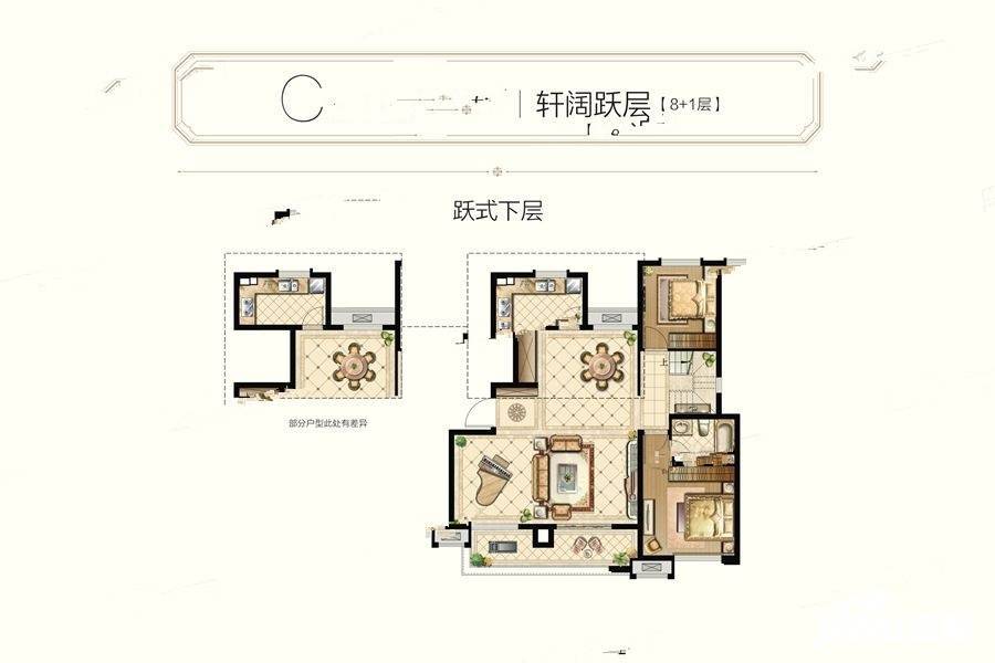 中海熙岸华府2室2厅1卫134㎡户型图