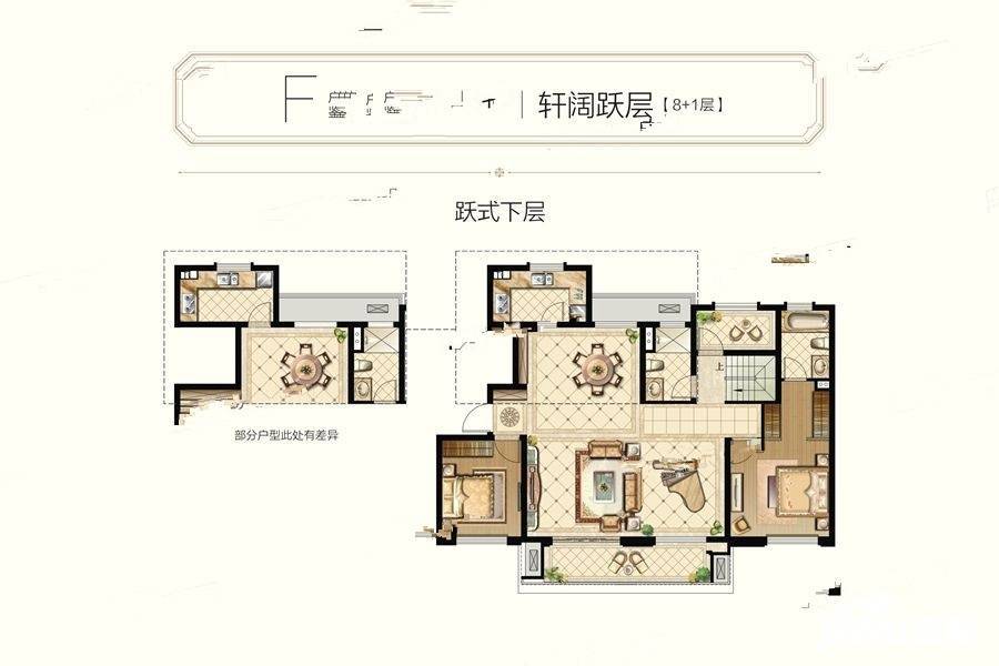 中海熙岸华府2室2厅1卫138㎡户型图