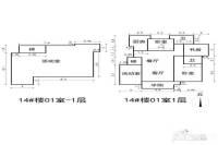 玉潭花溪4室2厅2卫263.9㎡户型图