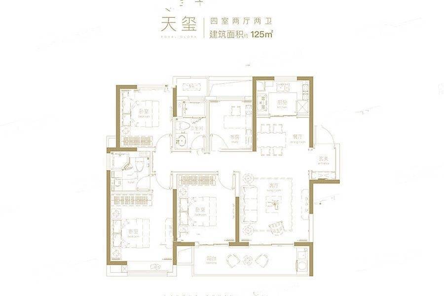 融创淮海壹號4室2厅2卫125㎡户型图