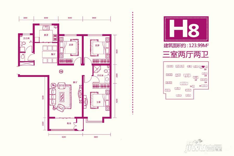 汤泉尚品3室2厅2卫124㎡户型图