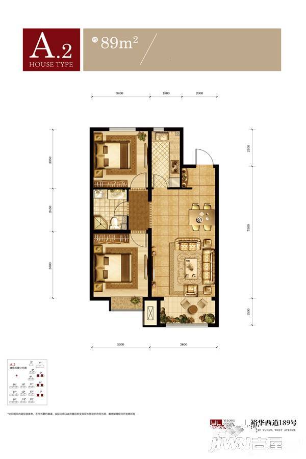 裕华西道189号2室2厅1卫89㎡户型图