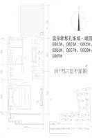 温泉新都孔雀城3室2厅3卫130㎡户型图