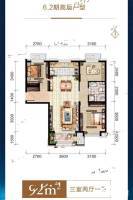 温泉新都孔雀城3室2厅1卫92㎡户型图