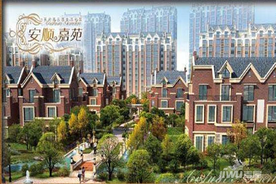 安顺嘉苑效果图图片
