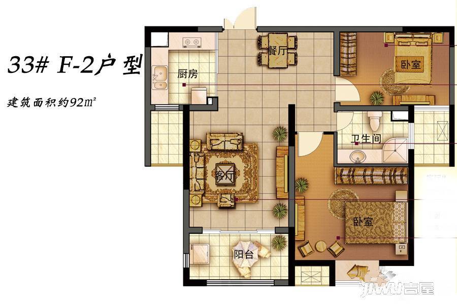 溧阳奥体国际花园2室2厅1卫92㎡户型图