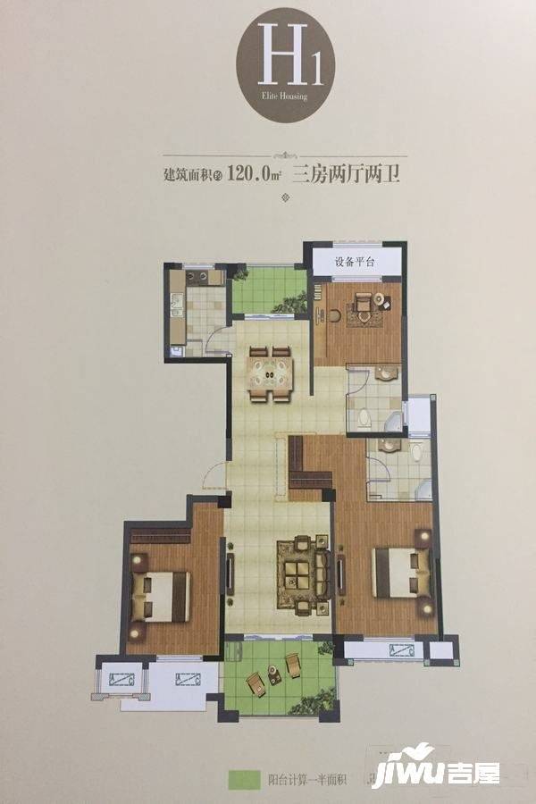 溧阳金峰又一城3室2厅2卫120㎡户型图