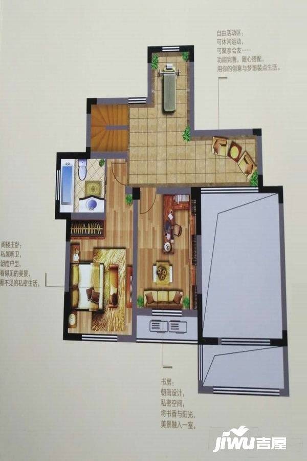 金峰佳苑5室2厅3卫203.7㎡户型图